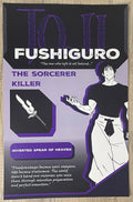 Toji Fushiguro Poster